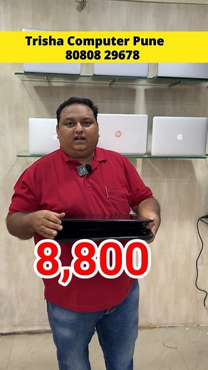 Trisha Computer Pune 80808 29678 Mukai Nagar, Ravet, Dehu Road, Pimpri-Chinchwad, Maharashtra 412101 #laptop #laptopforsale #laptops #mac #macbookair #dell #lenevo #asus #samsung | Marathi Market Help