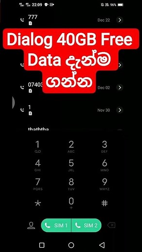 Dialog free data code | free data 🤩🤩 #freedata #new #dialog