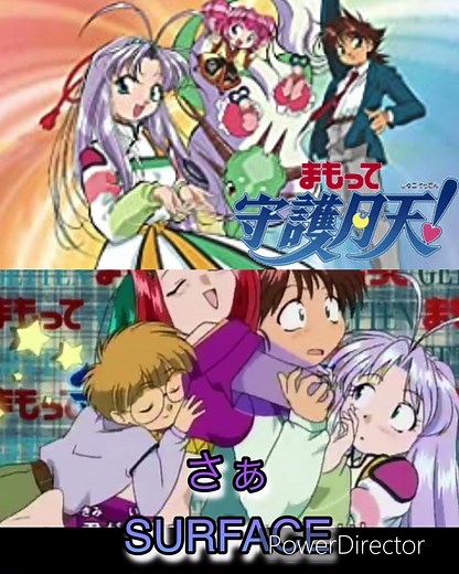 90年代アニメ『まもって守護月天』のアニソン特集