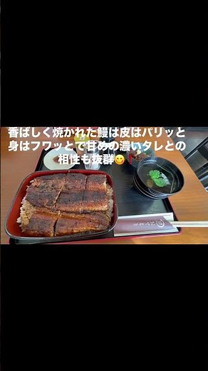 近鉄宇治山田駅からちょっと歩けば行ける朝10時から営業されている三河一色産うなぎを使ったおいしいうな重が食べられるあのお店のご紹介