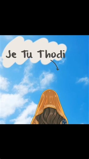 Bairan ❤️ #shorts #shortsfeed #youtubeshorts