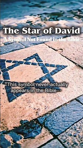 About the Star of David #starofdavid #biblesymbols #didyouknow #israelhistory #sealofsolomon #hope