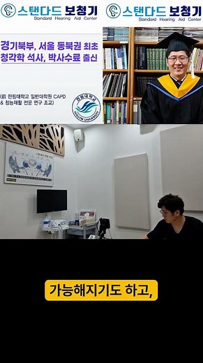 난청이란? | 감각신경성 vs 전음성 난청 쉽게 설명 _ 노인 보청기 노인 보청기 가격 노인보청기 노인보청기가격