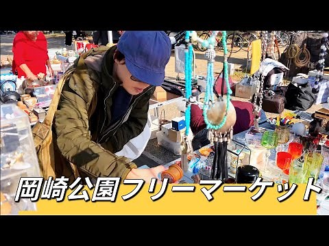「4K」Japan Kyoto flea market 日本京都岡崎公園 フリーマーケット white noise 20231119