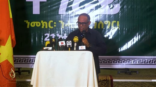 168K views · 5.9K reactions | #TBS መምርሒ ንሰብ ዋና ባጃጅ https://www.youtube.com/watch?v=Okgg-5Or5jE | TBS TV | Facebook