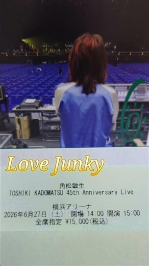 角松敏生45周年記念LIVE 横浜アリーナ〜Love Junky／角松敏生 #shorts #角松敏生 #横浜アリーナ #live #45周年ライブ