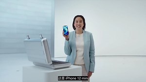 让我们观看iphone12mini发布会，也是有史以来，最小，最薄，最轻，的5G手机