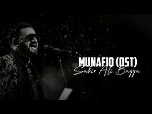 Munafiq Ost Lyrical Full Song | Sahir Ali Bagga New Song 2020 | Tera Ho Bhala O Bewafa