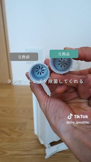 加湿空気清浄機フィルター交換の重要性と効果を考察