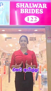 Shalwar Brides NEGOMBO & COLOMBO SHOWROOMS ARE OPEN FEBRUARY 1st 2nd 3rd & 4th 0772911887 Check Our page For details | Shalwar Brides