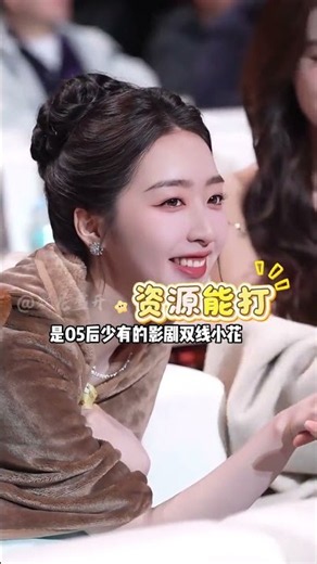 《花開錦繡》網傳演員片酬曝光，丁禹兮憑扛劇能力手握高報價，鄧恩熙受時代峯峻力捧居第二，白澍董子凡體現