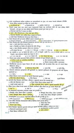 Lower Secondary Level Teaching License 2082 Question Answers |