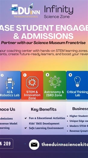 Transform your School with Infinity Science Museum #eduinn #scienceandeducation #innovativelearning | The EduInn Science Lab | Facebook