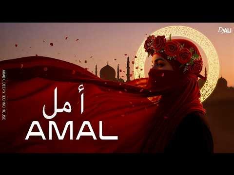 Amal | أمل – Uplifting Arabic Deep House x Techno Desert Vibes 4K