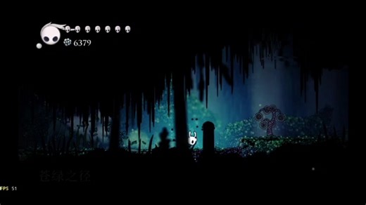 王后花园 苍绿之径补