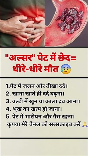 #motivation #inspiration #shorts #pkdhasuteam #health #ytshorts #healthy #healthylifestyle