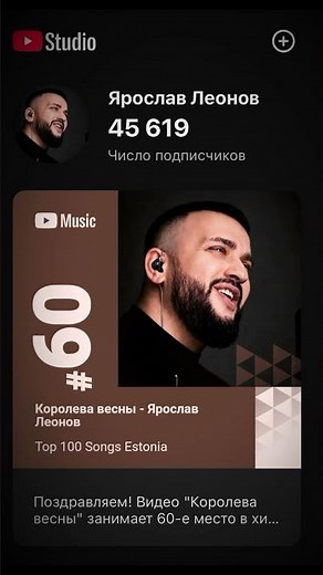 Спасибо всем 🌸🫶🏻 | Королева весны | Хит 2026 | Хит весны | Гимн каждой девушки