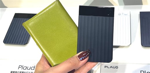 声も、メモも、写真も。｢Plaud Note Pro｣が全てをひとつに