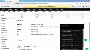 OpManager基本使用演示_2_凭证管理及网络发现