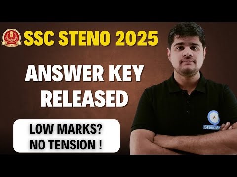 SSC STENO 2025 ANSWER KEY RELEASED 🔥
