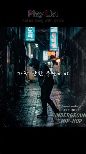 2026 최신 | 어디까지 더 봐줘야 돼