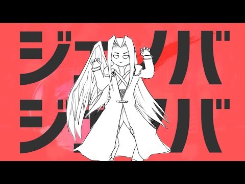 ジェノバジェノバ