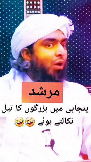 #team_paradigm_shift #mujrim_ulama #TEAM #standwithkashmir #standwithkashmir_foryou_viral #standwithkhasmir #standwithkashmir #pakistan #islam #fyp #importedgovernmentabsolutelynot #pov #foryoupage #engineermuhammadalimirzaofficial #engineermuhammadalimirza #pov #muslimtiktokvideo #duet #stitch #pakistan #yarasoolullah❤️🔥 #pakistanfood #pakistanifoodie #sect_free_islam #u#TRUTHLOVER #stitch #duet #subahanallah #allahhuakber #allah #maashaallah #pakistani #pakistani_tik_tok #india #indianmuslim