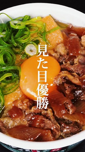 どん兵衛きつねアレンジ3選！簡単レシピ紹介