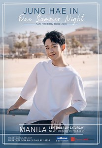 ‘One Spring Night’ star Jung Hae In to meet fans in Manila, Philippines