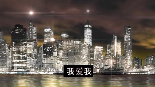 sub ug视觉化肯定语 - 爱·显化·释放·转移·成功·游戏·身份认同·终点状态