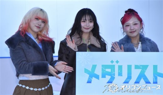 HANA、念願のアニメ主題歌「夢がかないました」　『メダリスト』イベントに登場 | 新潟日報