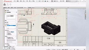 solidworks工程图颜色怎么设置？3分钟学会视图着色！