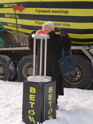 У вас зараз є світло?