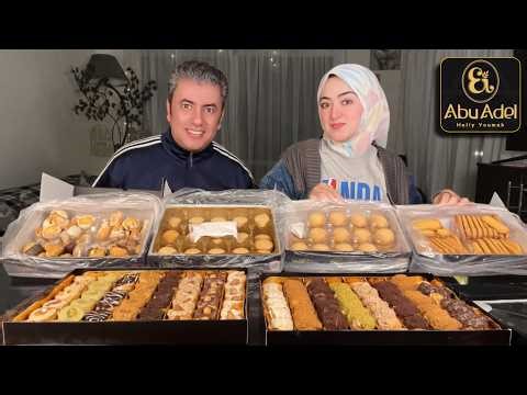 افخم كحك في مصر .... أبو عادل عامل مشـ✋ـاكل