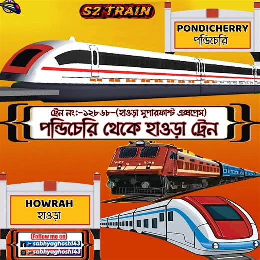 পন্ডিচেরি থেকে হাওড়া ট্রেন | ১২৮৬৮ - হাওড়া সুপারফাস্ট এক্সপ্রেস | Pondicherry to Howrah train | 12868 - Howrah Superfast Express 1. Pondicherry to Howrah FASTEST Train Journey | I Rode 12868 Howrah Superfast Express 2. What I Learned from Traveling on 12868 Howrah Superfast Express from Pondicherry 3. Is This the BEST Train from Pondicherry to Howrah 12868 Superfast Express Review 4. I Took the 12868 Howrah Superfast Express from Pondicherry Here's My SHOCKING Experience pondicherry to howrah tr