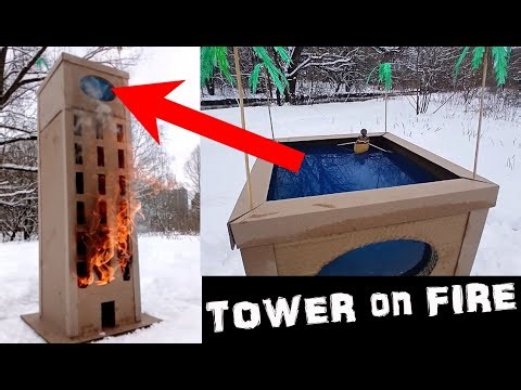 The Towering Inferno. Cardboard version