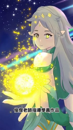 🩷分享最近帶班的學員作品🩷 #CSP #電繪