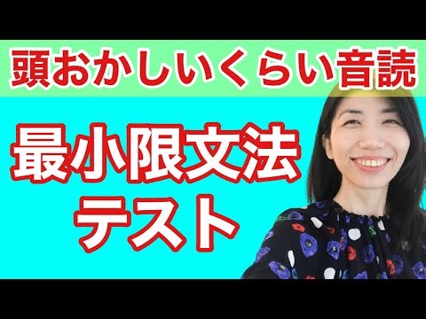 [Minimal Grammar] 4 Tenses + Can Check Test