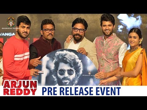 Arjun Reddy Telugu Movie Pre Release Full Event | Vijay Deverakonda | Shalini | #ArjunReddy