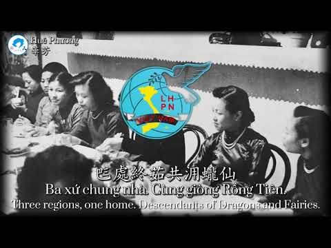 "Phụ-Nữ Việt-Nam"-"婦女越南" | Patriotic Song for The Vietnamese Woman