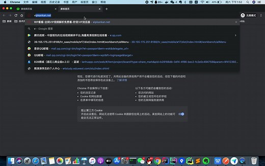Electron入门指南，从Hello World到构建跨平台仿微信桌面应用程序打包教程