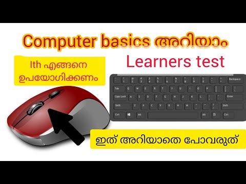 Learners test ന്. Computer parts ഉപയോഗിക്കാൻപഠിക്കാം.par 2അറിയില്ലെ captcha screen il കാണില്ല .