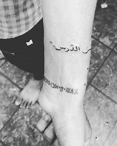 14 reactions | My New Work....."Forgot the past, but never forget the lesson” tattoo wordings in Arabic language....... For Appointments kindly call 8867168231 | Sachin tattoos art gallery | Facebook