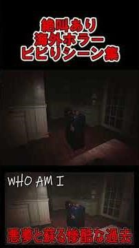 Even the demo version is seriously scary, a foreign horror game that will leave you utterly terri...