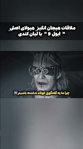 بالاخره یکی پیدا شد که حریف لیان بشه؟