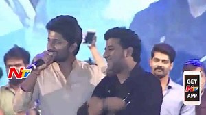 Actor Nani & Devi Sri Prasad funny conversation at #NenuLocal audio launch. Full video> https://goo.gl/gYJFX8 #NTVTelugu #NenuLocalAudioLaunch | Ntv Telugu