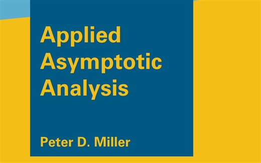 【复习】渐近分析（1）（渐近近似基础、积分的渐近展开、Laplace方法、驻相法、最速下降法）