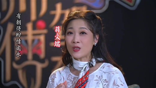 小曲 ：蒋文端 | Cantonese opera in Singapore 粤剧在狮城