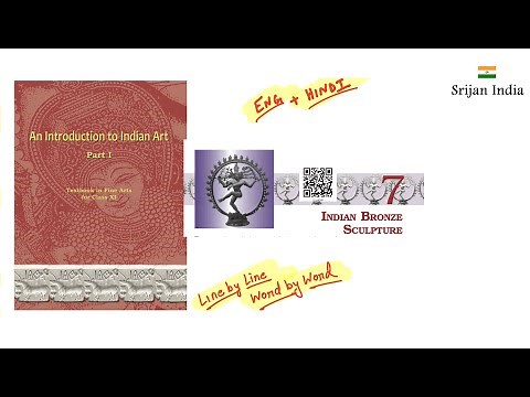 Chapter 7 | Bronze Sculpture | An Introduction to Indian Art | Class 11 NCERT| Srijan India
