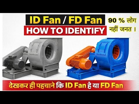 ID Fan Vs FD Fan How to Identify